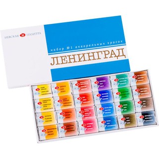 [ HỌA CỤ ONLINE ] MÀU NƯỚC LENINGRAD 24 MÀU HỘP GIẤY