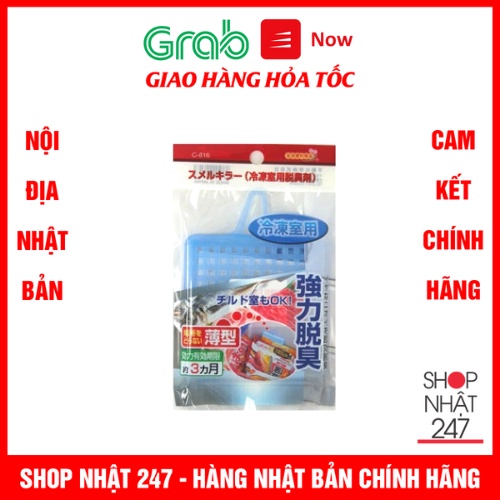 Vỉ khử mùi tủ lạnh Sanada Nội địa Nhật Bản