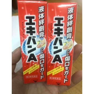 KEM BÔI VẾT THƯƠNG HỞ EKIBAN A NHẬT BẢN