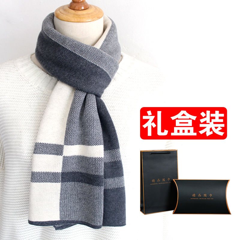 Khăn Choàng Cổ Giữ Ấm Phong Cách Hàn Quốc Cho Nam