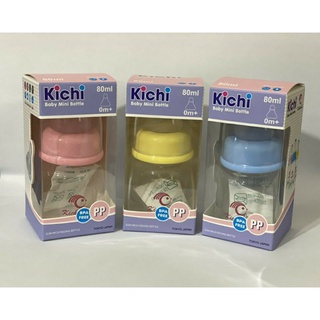 Bình sữa kichi cho bé sơ sinh 80ml núm ti mềm (0-3m)