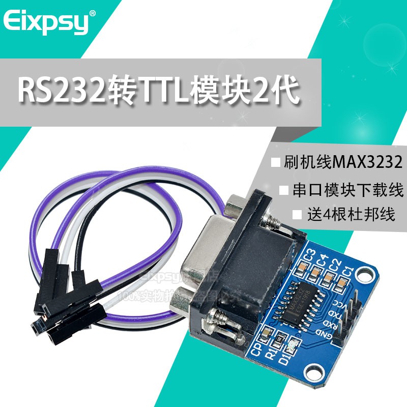 Bảng module chuỗi RS232 tới TTL thế hệ 2 MAX3232 tới 4 dây DUPONT