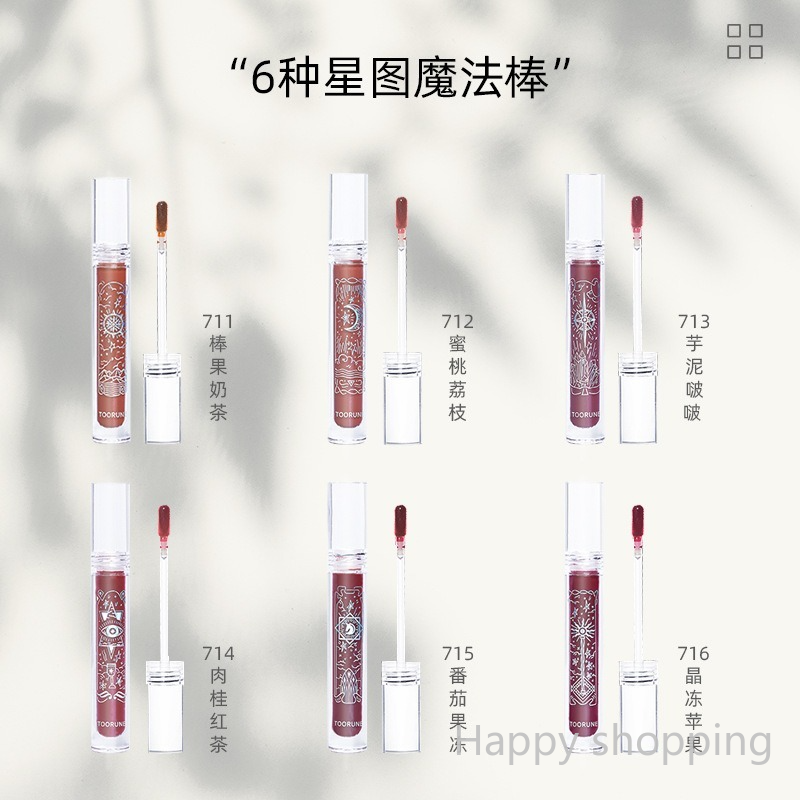 (Hàng Mới Về) Son Bóng Tạo Hiệu Ứng Gương Thời Trang | BigBuy360 - bigbuy360.vn