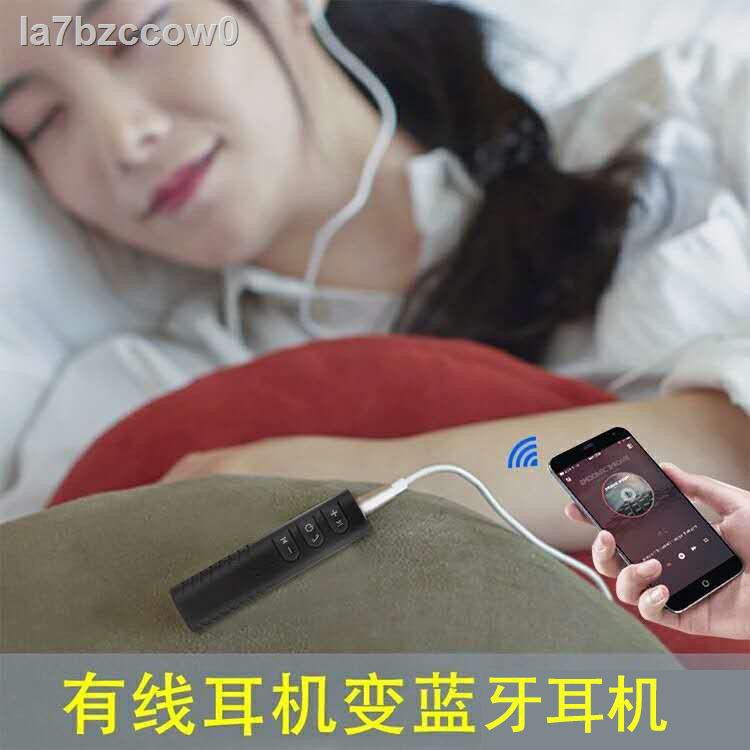 [Nghe] Hiệu ứng âm thanh rạp hát tại nhà của Đức Cannon đến tai nghe loa siêu trầm bộ thu Bluetooth không dây