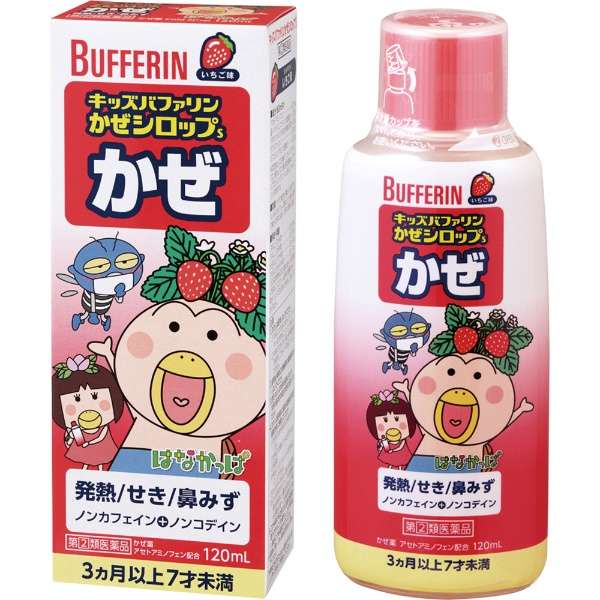Siro ho cảm trẻ em Kids Bufferin Syrup S  của Lion Nhật Bản