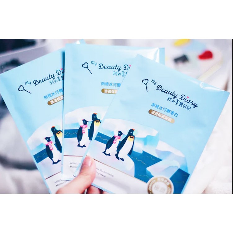 Mặt nạ My Beauty Diary Hộp 8 miếng | BigBuy360 - bigbuy360.vn