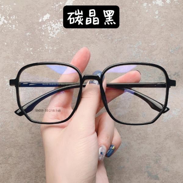 Lc_y Mắt kính gọng lớn màu đen siêu nhẹ trang điểm mắt to rõ ràng cho nữ