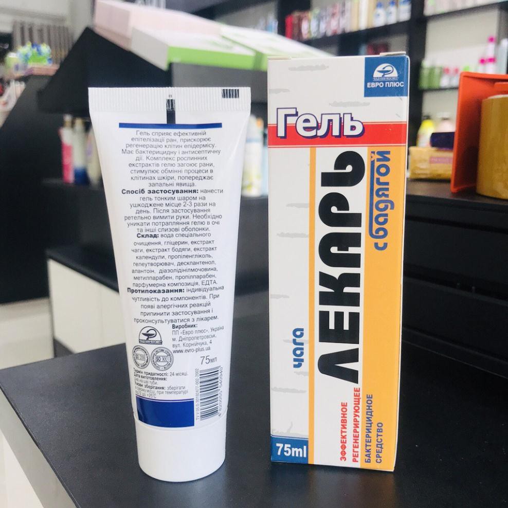 [FREESHIP] Gel B5 Dành Riêng Cho Nặn Mụn Chiết Xuất Từ Nấm Chaga - Phục Hồi - Tái Tạo Da | BigBuy360 - bigbuy360.vn