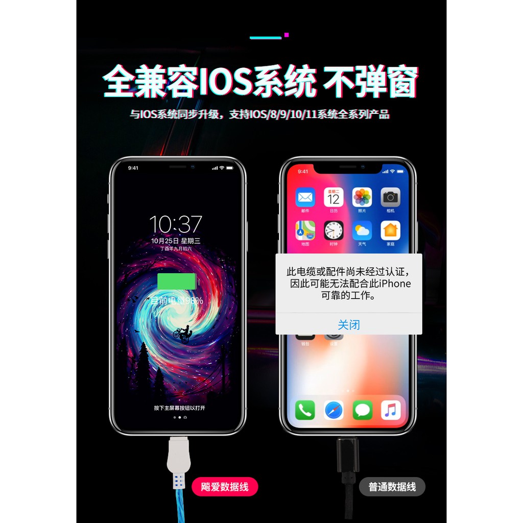 Dây cáp sạc truyền dữ liệu phát quang cho điện thoại apple vivo