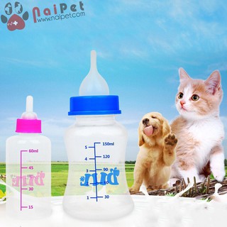 Bình Ti Chó Mèo Pet Bottles Dill 60ml – 150ml
