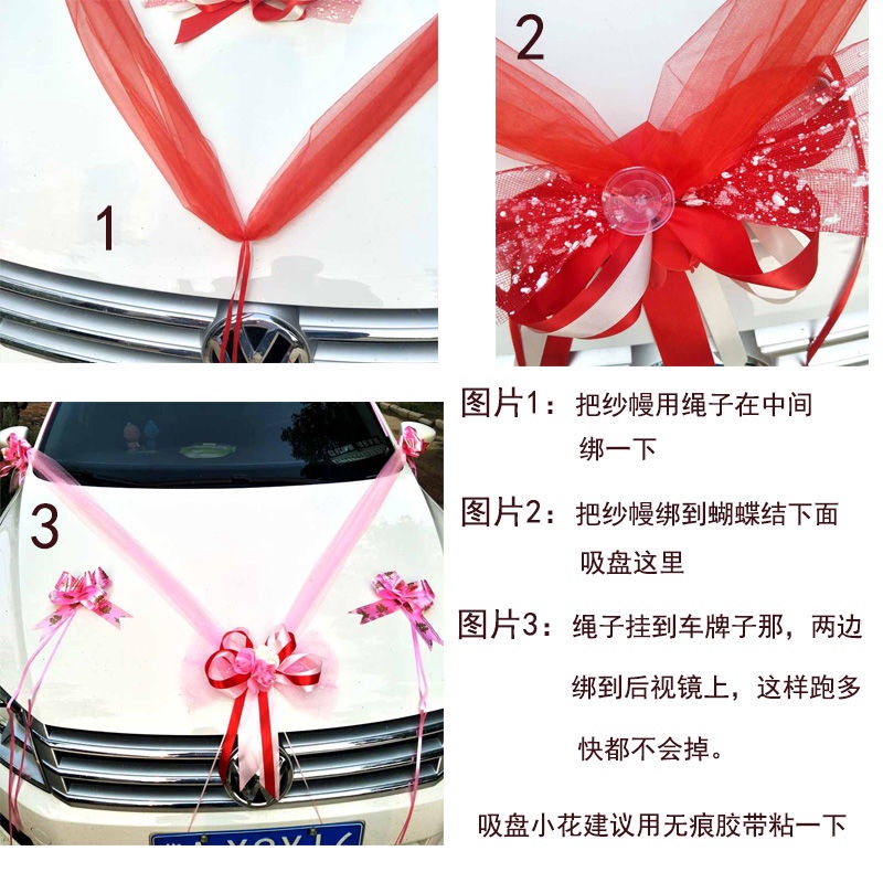 Bộ Hoa Hồng Giả Trang Trí Xe Hơi Đám Cưới