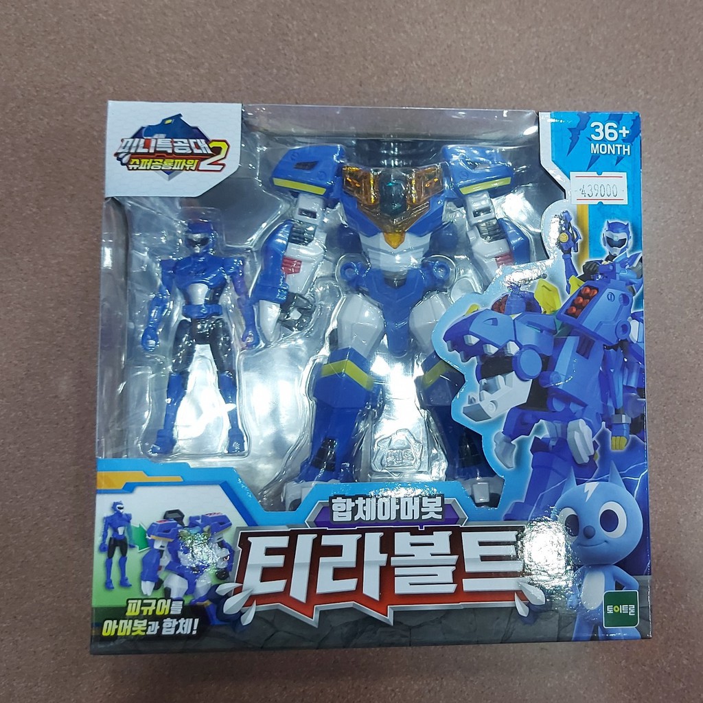 Robot Siêu Khủng long Tyranno Sấm sét cùng siêu nhân Volt tốc độ - CHÍNH HÃNG - MINIFORCE 2 BIỆT ĐỘI SIÊU NHÂN NHÍ