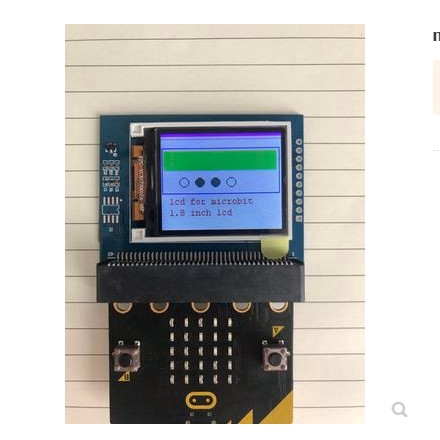 Bảng mạch mở rộng microbit 1.8 inch LCD chất lượng