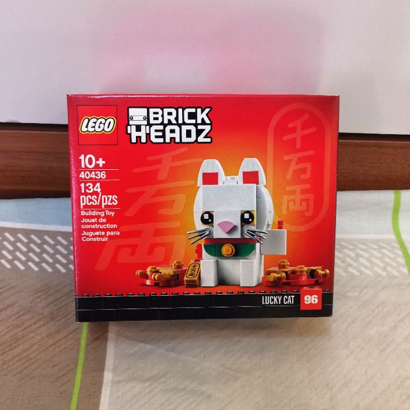 [có sẵn] Lego 40436 Lucky Cat