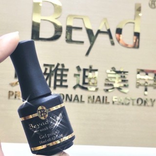 BEYAD - Base top Beyad Nail Mỹ, sơn liên kết beyad, top phủ bóng beyad siêu bền chính hãng//