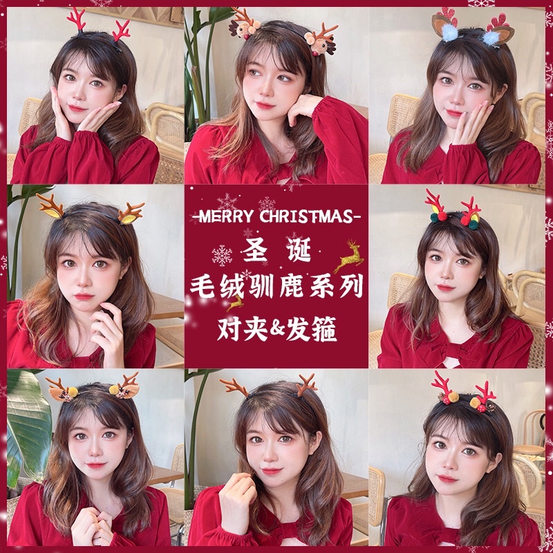 Bờm cài tóc tuần lộc Noel mừng Giáng Sinh về , mẫu xinh siêu kute babe😄