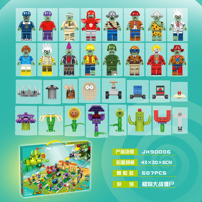 Set đồ chơi lắp ráp mô hinh Plants vs Zombies sân chơi điên cuồng vui nhộn dành cho trẻ em