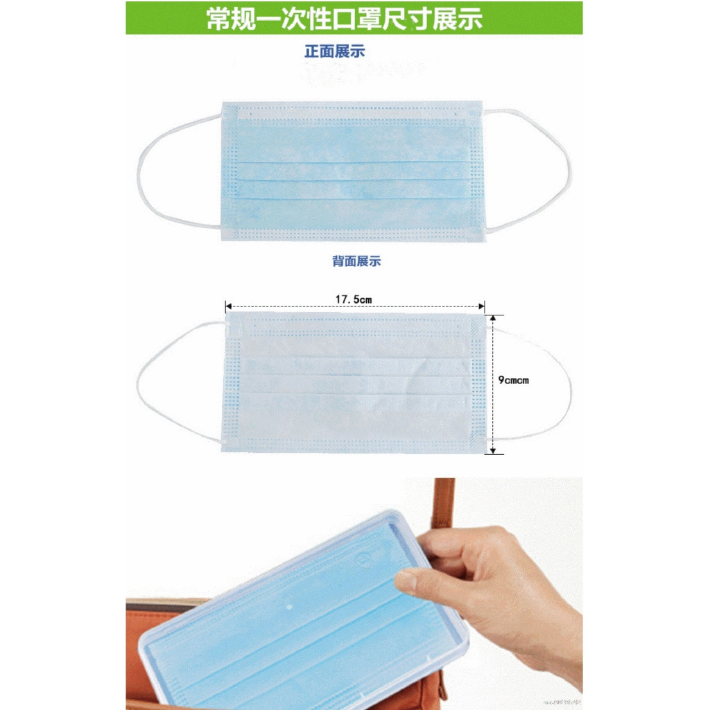 Hộp nhựa đựng bảo vệ khẩu trang dùng một lần tiện lợi kích thước 17.5x10x2.2cm