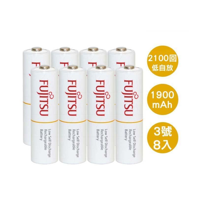 Vỉ 4 viên pin sạc AA Fujitsu 1900mAh made in JAPAN - nội địa Nhật Bản (trắng)