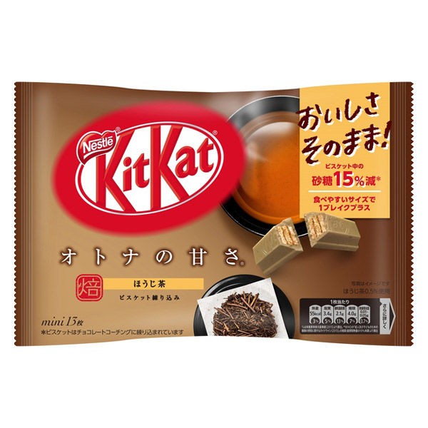 [QUÀ TẶNG] 1 thanh Kitkat trà xanh rang Nhật nội địa vị Hojicha (vị trà xanh rang) Nhật Bản