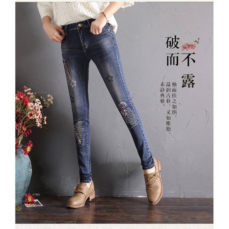 Quần jean nữ thêu ren quần lưng cao 2021 mới mùa thu đông nhìn quần bút chì ôm dáng mỏng và đa năng