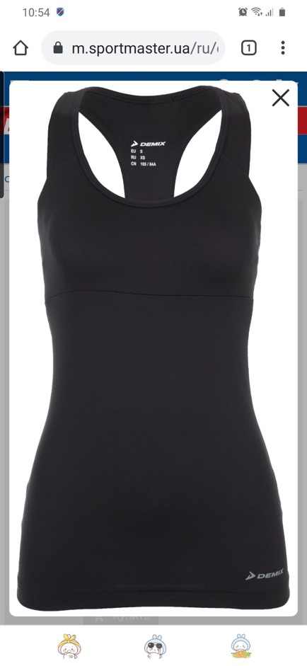 Áo tập có mút, giá 360k, giảm còn 180k | BigBuy360 - bigbuy360.vn