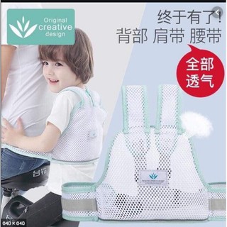 Đai Đi Xe Máy Phản Quang Dạng Lưới Cao Cấp Cho Bé, Đai Đi Xe Máy An Toàn Cho Bé Mẫu Mới Cực Đẹp