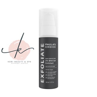 Tẩy da chết BHA gel SKIN PERFECTING 2% BHA GEL EXFOLIANT (2040)