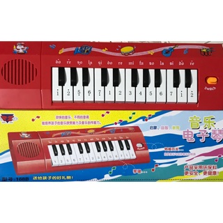 Đàn piano có nhạc cho bé yêu.