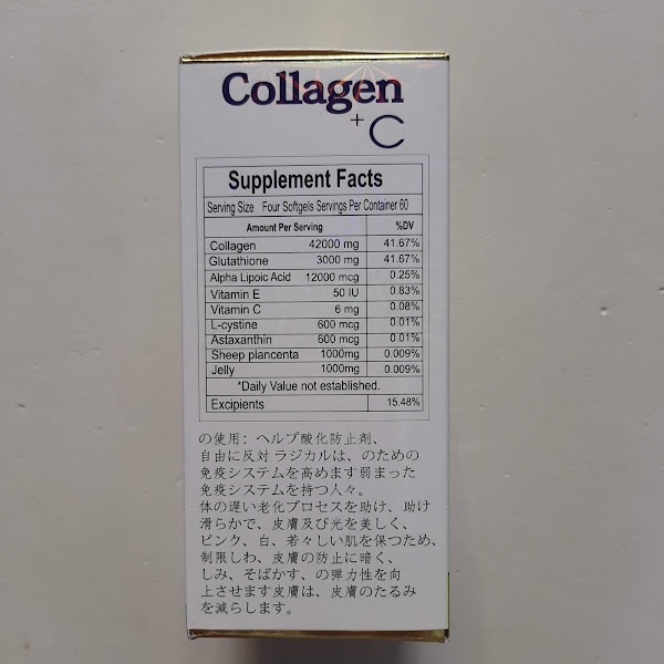 Viên uống đẹp da Collagen +C Glutathione Neocell 42000mg