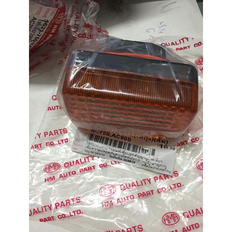 1 tai xinhan trước cub đèn vuông như DD-82-84-92-94-DH- hàng thái