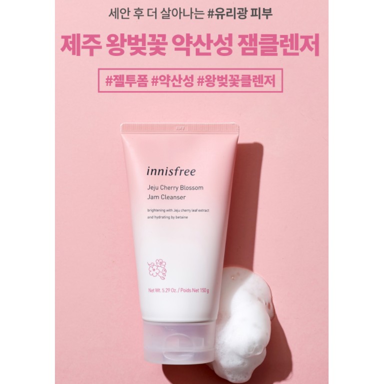 Sữa rửa mặt Innisfree Jeju Cherry Blossom Jam Cleanser 150g