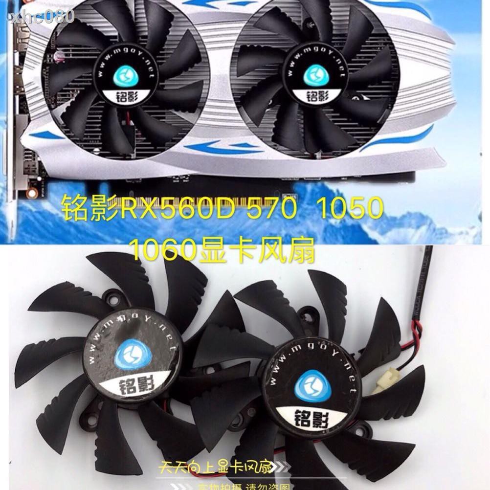 ✠Thẻ hiển thị quạt kép không ồn RX560D 570 1050 1060 | BigBuy360 - bigbuy360.vn