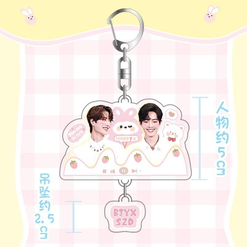 Móc khoá Vương Nhất Bác Tiêu Chiến BJYX Bác Quân Nhất Tiêu V05