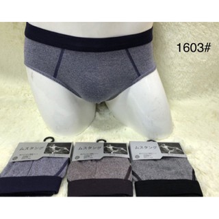 Set 3 quần sip xuất Nhật 1603
