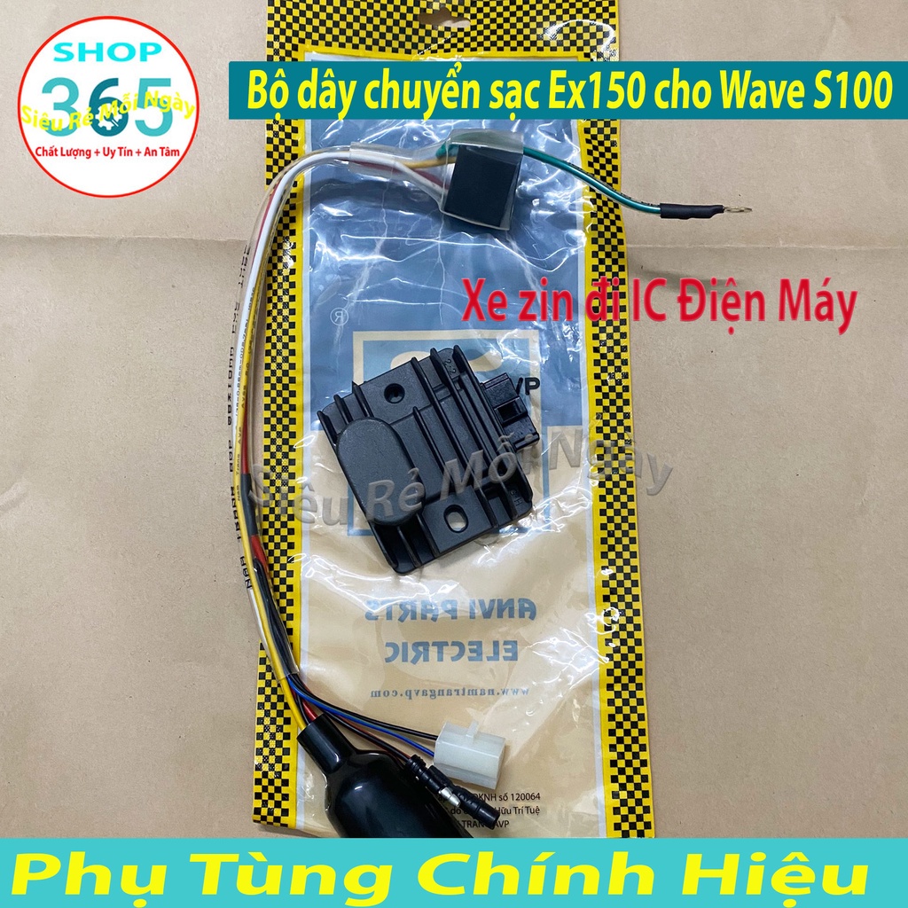COMBO BỘ DÂY CHUYỂN SẠC EXCITER 150 LẮP CHO WAVE S 100 IC ĐIỆN MÁY