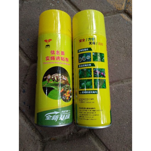 KEO XỊT DÍNH RUỒI VÀNG CHAI 450G.