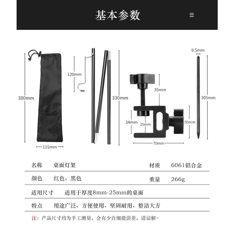 Giá Đỡ Đèn Ba Chân Mini Gấp Gọn Bằng Hợp Kim Nhôm Siêu Nhẹ Tiện Dụng Mang Theo Dã Ngoại Cắm Trại