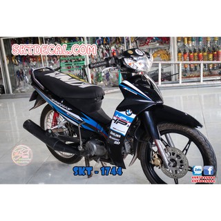 tem rời sirius xanh đen hp4