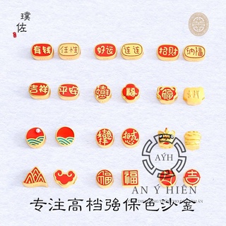 Charm Chốt giàu sang #C154 ( An Ý Hiên)