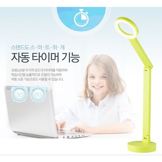 Đèn bàn CogyLight Hàn Quốc TB-L180P