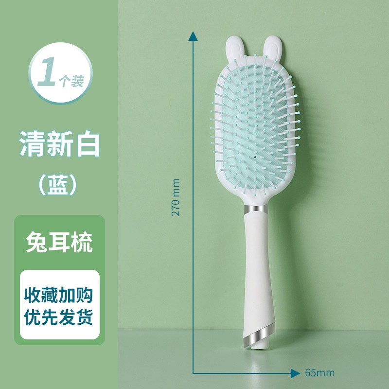 Lược Chải Tóc Massage Da Đầu Tạo Kiểu Tóc Ướt / Khô Cho Nam Nữ