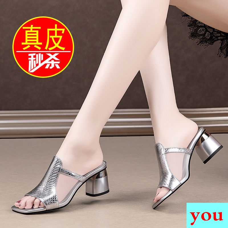 Dép Cao Gót Hở Ngón Bằng Da Phối Lưới Thời Trang Mùa Hè 2022 Cho Nữ