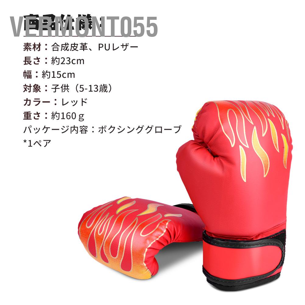 Vermont055 Vermont055 3 Màu Trẻ em Boxing Fighting Muay Thai Sparring Punching Kickboxing Grappling Sandbag Gloves