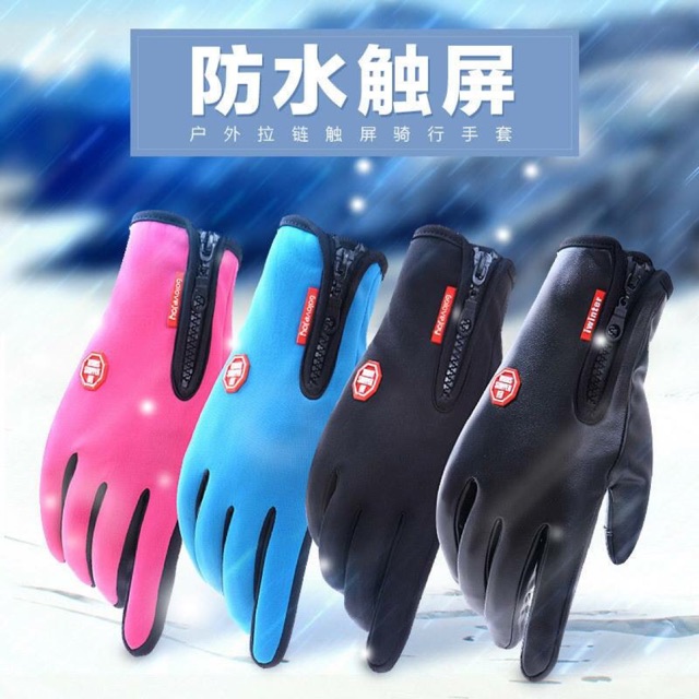 Găng tay lót nỉ chống nước