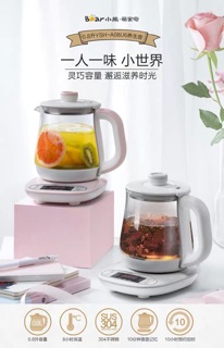 [FREESHIP 99K]_D458 ấm trà #bear 0.8 lít/ ấm trà mini