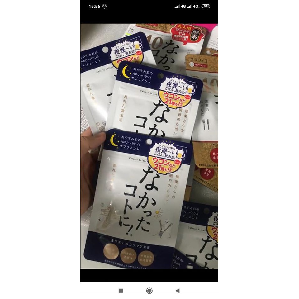 Viên Enzyme chống hấp thụ calories Nakatta Kotoni - 100% Authentic Nội địa Nhật