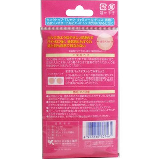 Set 12 miếng dán che ngực NIPP Nhật Bản
