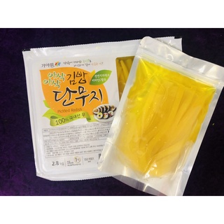 500g củ cải vàng thái sợi