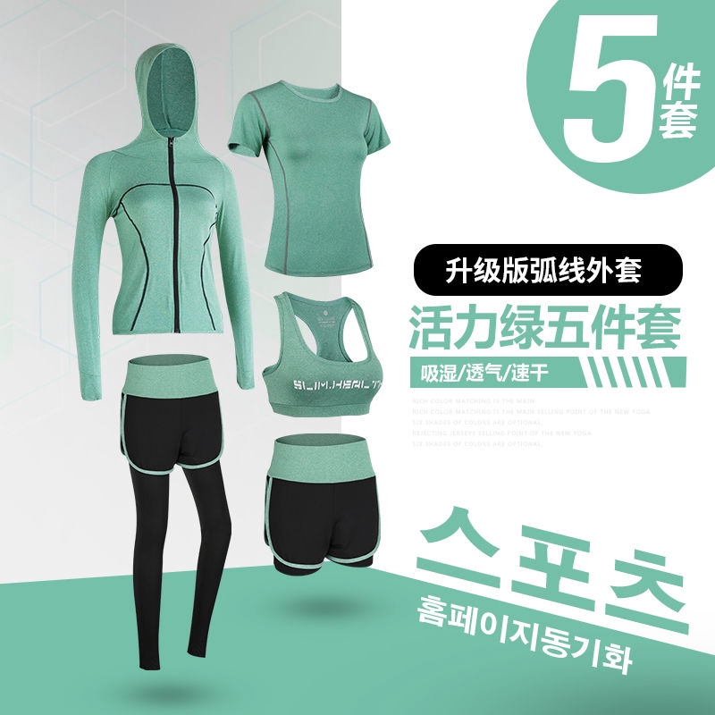 Bộ Đồ Thể Thao Adidas Tập Yoga Chạy Bộ Chuyên Nghiệp Thời Trang Thu Đông Cho Nữ